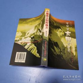 毛主席诗词(林题，林相，江相共40多幅彩图完正)