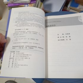 博物馆品牌形象的塑造 : 如何创立并保持形象、忠 诚度和支持