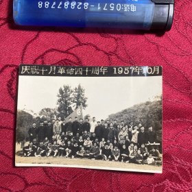 【杭州老照片】57年杭州西山公园老照片、庆祝十月革命四十周年