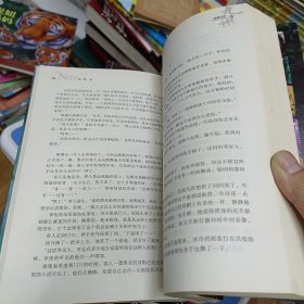 九州缥缈录 第二版 6册全 蛮荒 苍云古齿 天下名将 辰月之征 一生之盟 豹魂