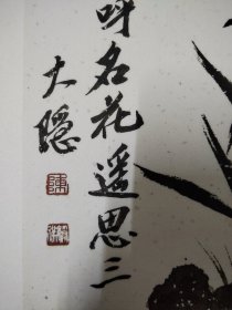 陈绶祥字画册页，10帧图