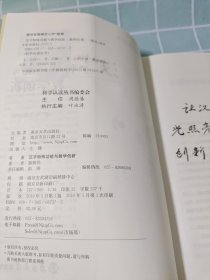 汉字特殊功能与教学创新