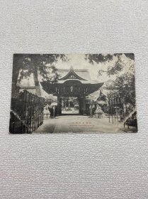 京都北野神社 日本老明信片