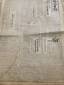 《延边日报•朝文版》【致工人阶级和爱国同胞，全国公职人员委员会通过全国学生会；延吉大学追加学生募集要项】
