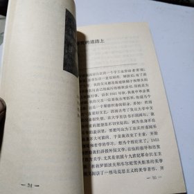 治学集