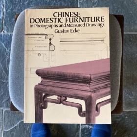 ecke 艾克 花梨家具图考 chinese domestic furniture in photographs and measured drawings 最真实反应1944年原版限量，与1944年版一摸一样