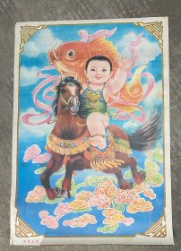 年畫 前程似錦