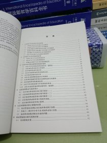 山区采动地表变形及坡体稳定性分析