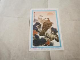 年画缩样：