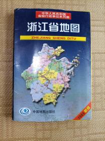 2003年(新版)，浙江省地图
2003一版4印