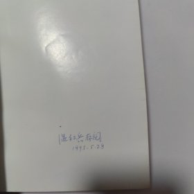 莫斯科落日（上，下）2本