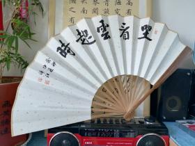10寸折扇，坐看云起时，偶然值林叟谈，笑无还期。双面书法真迹，小楷精品！保真！