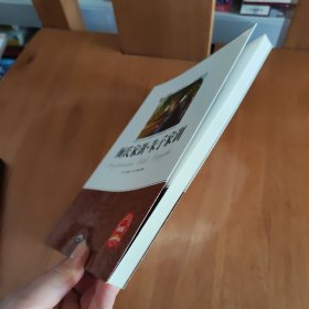颜氏家训·朱子家训