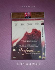 香水：杀手故事（DVD，简装。）