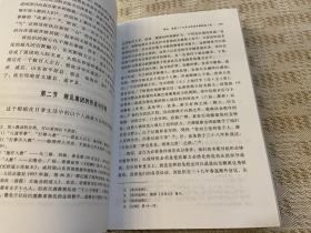 义和团的起源及其运动：中国民众Nationalism的诞生