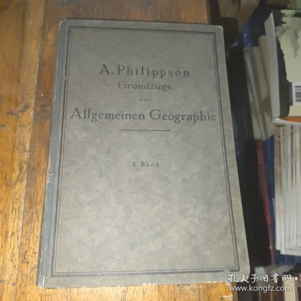a philippson Grundzüge allgemeinen geographie菲利普森一般地理学的基本特征