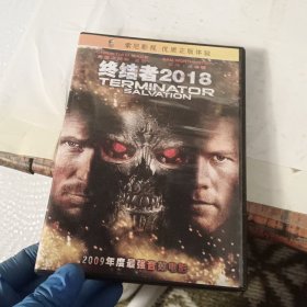 终结者2018 DVD