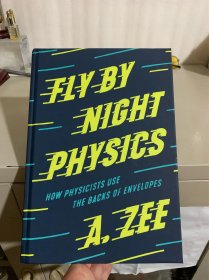 fly by night physics 夜间飞行物理学