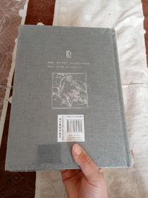 山水画技法要旨