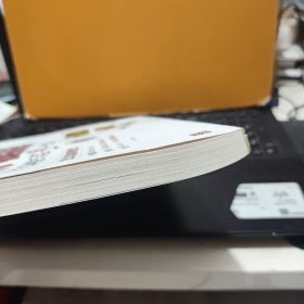 一买就涨　买在起涨点的126个信号（内页干净无笔记，详细参照书影）