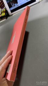 中国民乐 作者签赠本