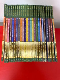 High Tide in Hawaii【1--28册 缺第1 6 24 册 共25册和售 内页干净 品好 32平装正版】