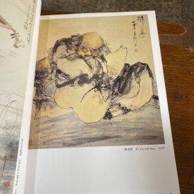 中国名家画集系列 岭南三高画集 珍藏版