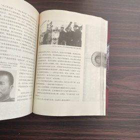 毛泽东的九嶷山友人乐天宇 : 一位老革命家和科学
家传奇一生