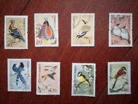 普31中国鸟邮票一套8枚，实寄票，