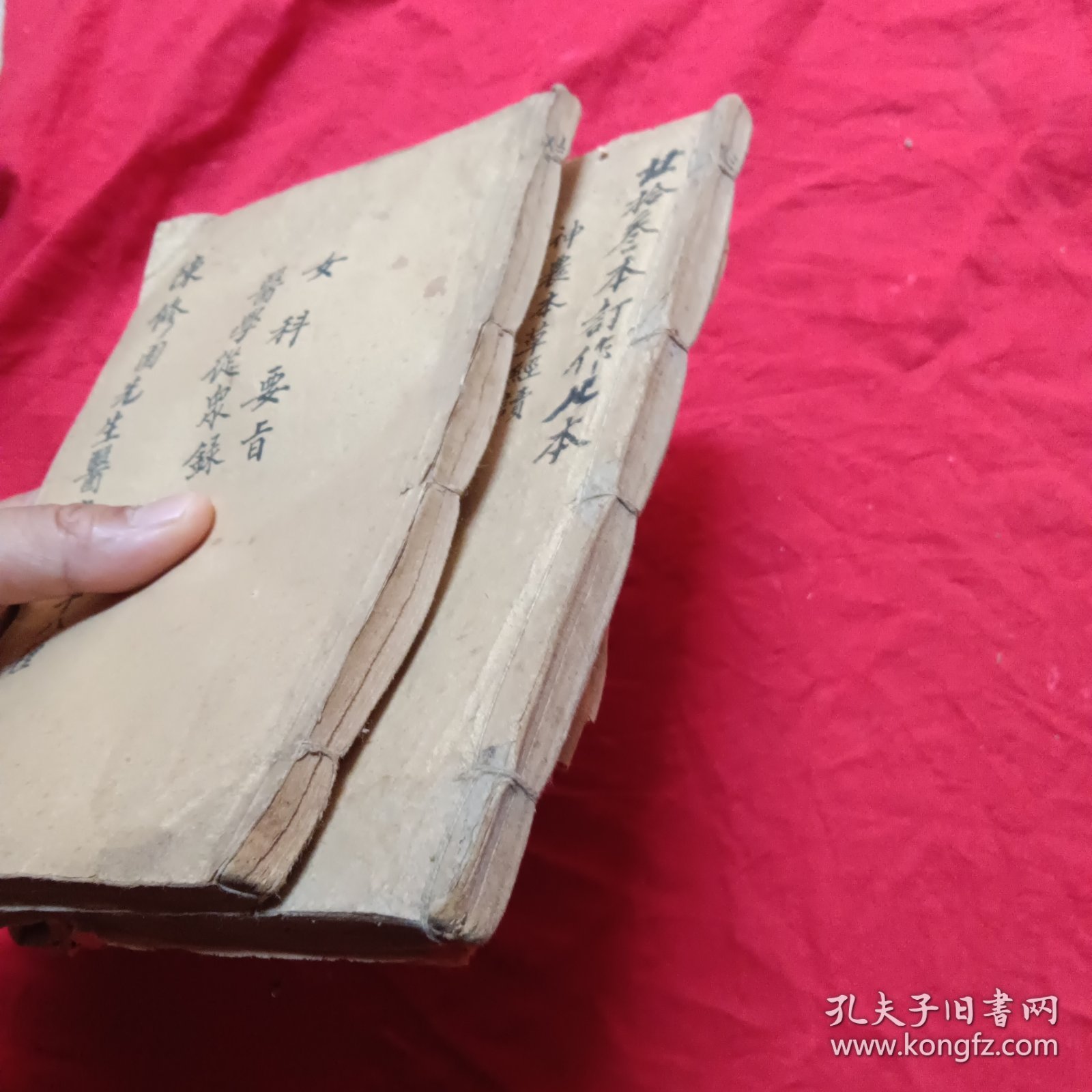 陈修園先生医書四十八种（两册