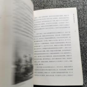 欧陆烽烟：五百年欧洲陆军战争