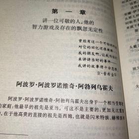 彼得堡：世界文学大师文丛