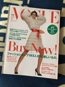 vogue japan 日本 时尚 杂志 2003 nov prada 特辑