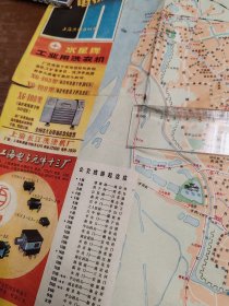 南京导游图 80年代