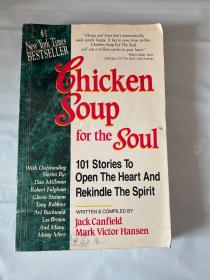 Chicken Soup for the Soul：101 Stories to Open the Heart and Rekindle the Spirit (Chicken Soup for the Soul)