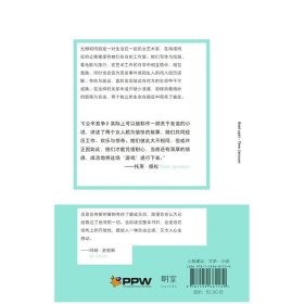 公平竞争 | 芬兰国宝级作家、“姆明” 之母托芙・扬松长篇小说代表作。以自己与伴侣的生活为原型的自传式小说，诠释 “创作与爱” 的人生信条