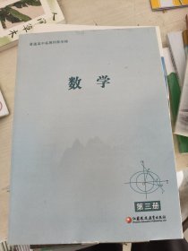 普通高中拓展創(chuàng)新學(xué)程