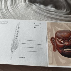 实物拍照：中国少数民族 面具 明信片