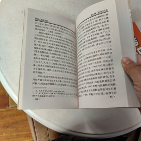 牡丹江地域文化