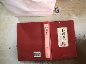 四大名著（中国古典名著绣像珍藏版）（套装全4册）