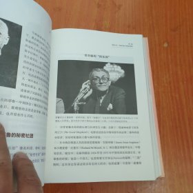 大学的精神：教育是让一个人成为最好版本的自己