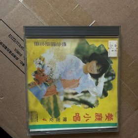 CD 陈思安 餐厅小唱4