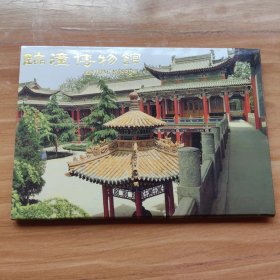临潼博物馆明信片封套（无明信片）
