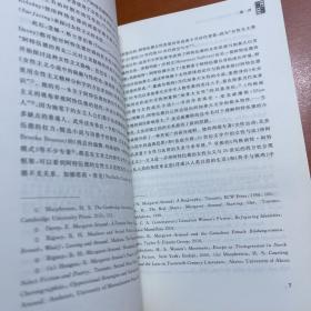 玛格丽特·阿特伍德：文本与语境/外国文学研究丛书