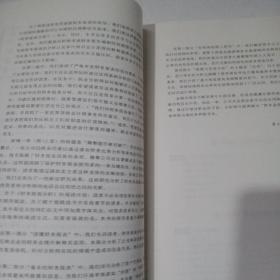 财务报表分析（第四版）（金融学译丛）