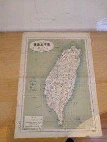 台湾全岛图