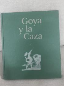 戈雅 GOYA