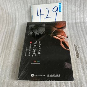 通往成功的路上并不迷茫