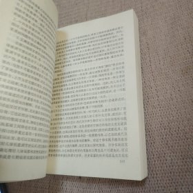 迈向21世纪的中西医结合