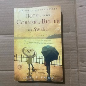 HotelontheCornerofBitterandSweet